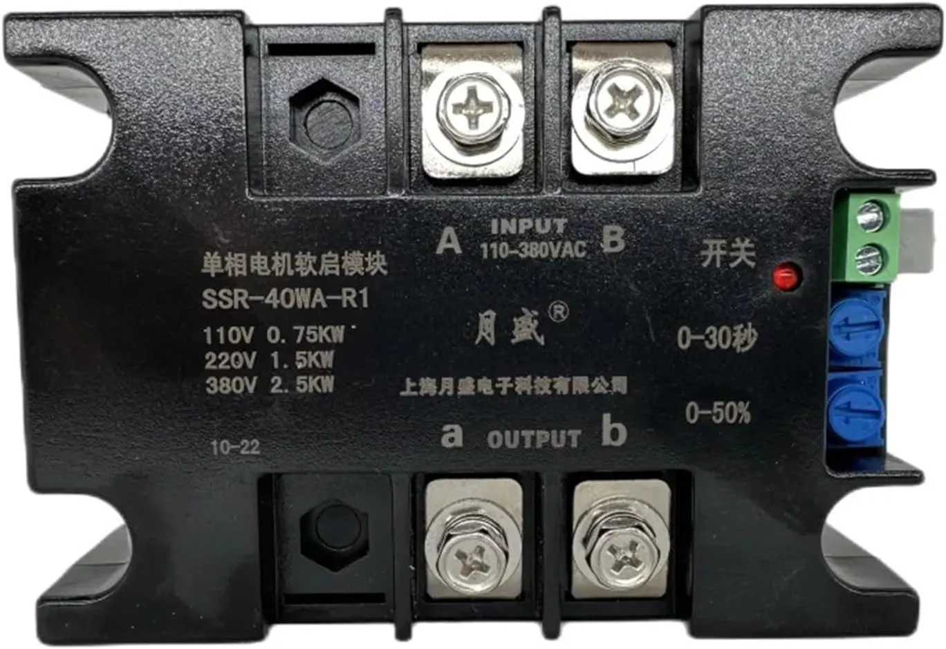 220V Single-Phase Intelligent Motor Soft Starter Soft Start Module Soft Start 50-60HZ Compatible 2/4/6/8KW(SSR-200WA-R1(8KW))