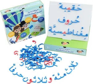 Arabic Classroom Magnetic Alphabet Letters - 300 Letters Kit - All Arabic Alphabet Forms - Tashkeel - Magnetic White Board
