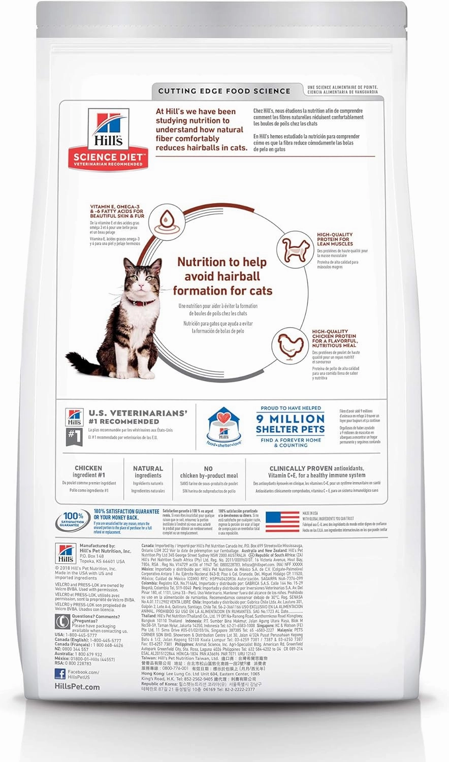 Hill's Science Diet Hairball Control, Adult 1-6, Hairball Control Support, Dry Cat Food, Chicken Recipe, 7 lb Bag