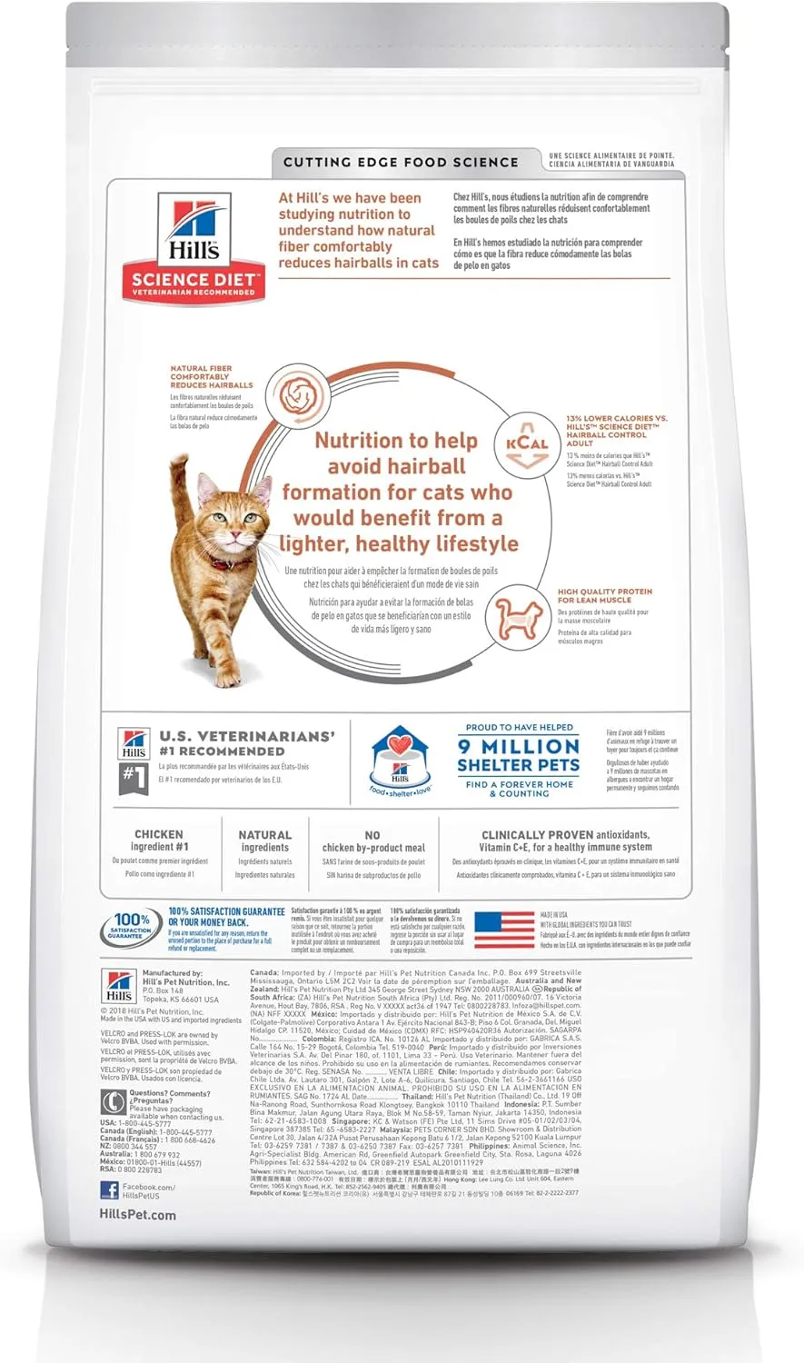 Hill's Science Diet Hairball Control Light, Adult 1-6, Weight Management & Hairball Control Support, Dry Cat Food, Chicken Recipe, 7 lb Bag
