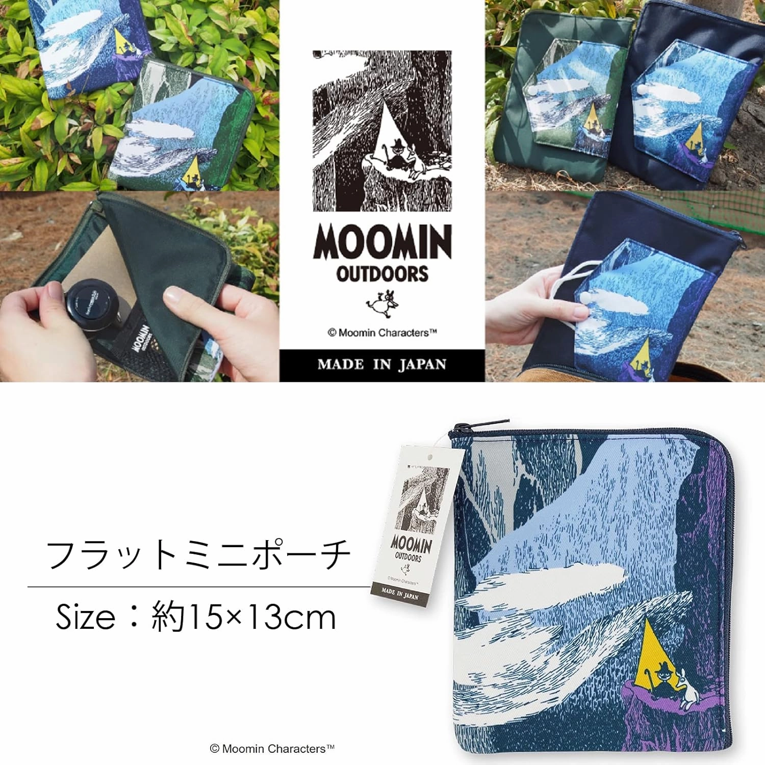 Miyamoto 05947 Moomin Outdoors Flat Mini Pouch, Tent, Purple, Approx. 5.9 x 5.1 inches (15 x 13 cm)