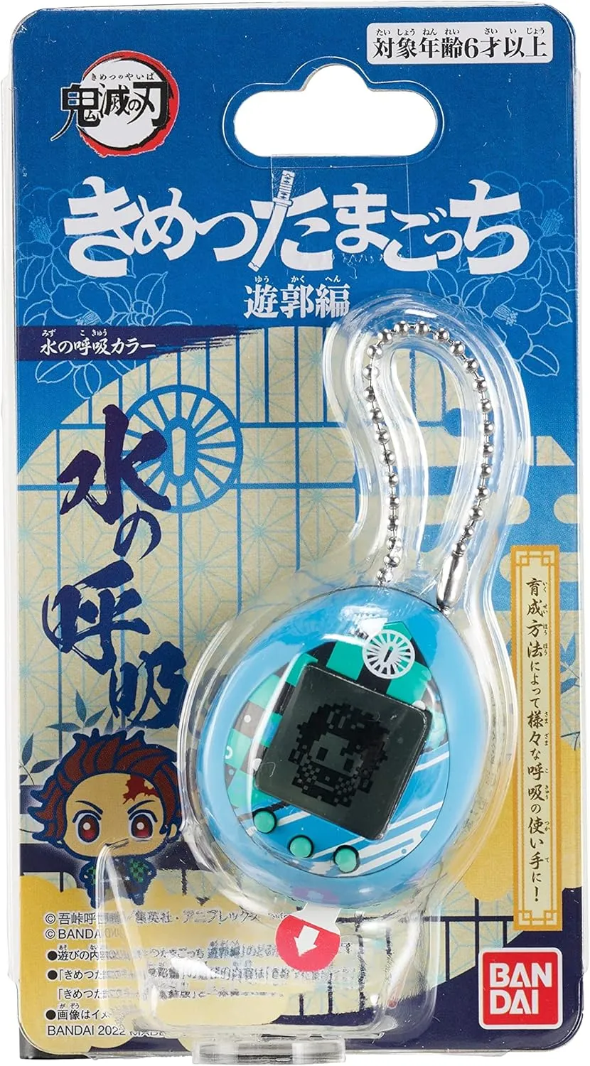 Tamagotchi Nano x Demon Slayer - Breath of Water Color